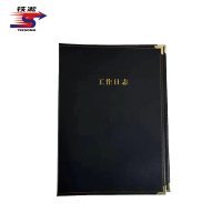 铁凇 工作日志黑夹子 A4 个