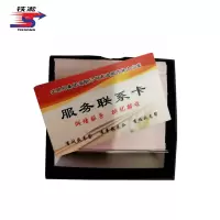 铁凇 名片 90*54mm 盒