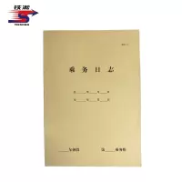 铁凇 乘务日志 187*265mm 册