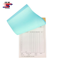 铁凇 汽车维修(保养)送修申请单 A4 无碳 册