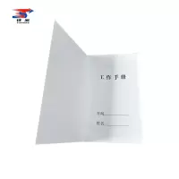 铁凇 通信段工作手册内芯 95*153mm 本