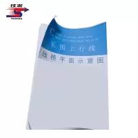 铁凇 线桥平面示意图 宽250mm 米