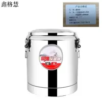 鑫格慧 不锈钢保温桶大容量保温饭桶豆浆桶汤桶 50L 个
