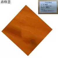 鑫格慧 1.2耐磨复合地板 木纹色 平方米