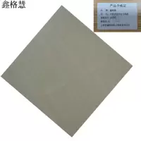 鑫格慧 北欧风强化复合地板 原木色(颜色备注) 平方米
