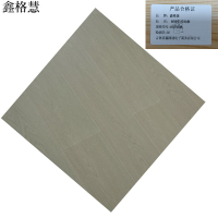 鑫格慧 耐磨防滑地板 浅灰胡桃 平方米