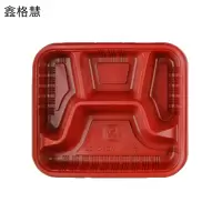 鑫格慧 一次性餐盒红黑绿白黄白打包盒快餐盒50套/箱 四格 箱