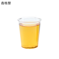 鑫格慧 一次性杯子加厚耐高温航空杯硬塑料杯水杯 220ml 个