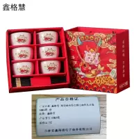 鑫格慧 陶瓷碗套装色釉方碗筷礼品装 6碗6筷 套