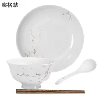 鑫格慧 轻奢中式陶瓷餐具套装碗盘碟组合 16头 套