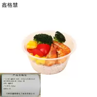 鑫格慧 圆形一次性打包快餐盒加厚透明塑料200套/箱 1500ml 箱