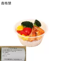 鑫格慧 圆形一次性打包快餐盒加厚透明塑料300套/箱 1000ml 箱