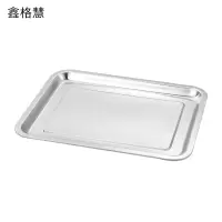 鑫格慧 304不锈钢方盘盘子长方形蒸饭盘 36*27*2cm 个