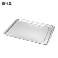 鑫格慧 食品级不锈钢方盘盘子长方形蒸饭盘 45*35*2cm 个