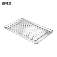鑫格慧 食品级不锈钢方盘盘子长方形蒸饭盘 60*40*2cm带孔 个