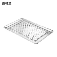 鑫格慧 食品级不锈钢方盘盘子长方形蒸饭盘 60*40*2cm带孔 个