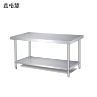 鑫格慧 加厚不锈钢工作台厨房操作台案板 120*70*80双层 张