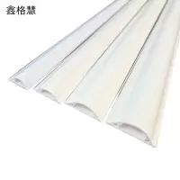 鑫格慧 pvc线槽弧形走压线槽明装地面防踩槽式 40mm 1米/根