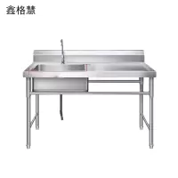 鑫格慧 加厚304商用不锈钢水槽水池洗碗池 120*60*80右平左单池 个