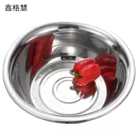 鑫格慧 不锈钢盆和面盆洗菜盆加深加厚圆盆 80CM 个