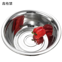鑫格慧 不锈钢盆和面盆洗菜盆加深加厚圆盆 30CM 个