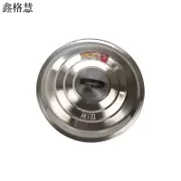 鑫格慧 不锈钢锅盖 大锅盖炒锅平底锅盖老式铁锅盖 30cm 个