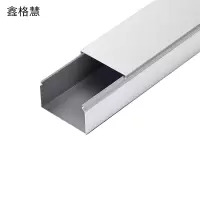 鑫格慧 不锈钢线槽明装美化明线槽金属线槽 20*15 米