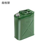 鑫格慧 加厚铁油桶汽油桶备用油箱 20L立式铝盖双重加厚 个