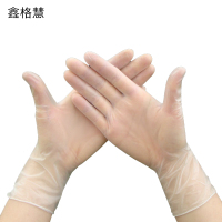 鑫格慧 一次性PVC手套食品级高弹手套 M码 50只/盒 盒