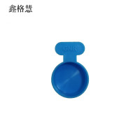 鑫格慧 样品杯 蓝色 个