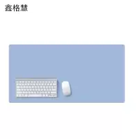 鑫格慧 防水超大号桌垫鼠标垫书桌垫台垫皮革垫厚度2mm 700*350mm 张
