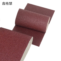 鑫格慧 砂布卷20cm宽50米长 120-150目 卷