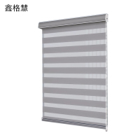 鑫格慧 办公室窗帘半遮光遮阳百叶卷帘 定制款 平方米
