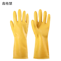 鑫格慧 加厚橡胶乳胶手套耐磨防水防滑 L号 双