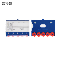 鑫格慧 强磁活动转盘计数卡货架标签标牌库存卡片 86*125五轮 个