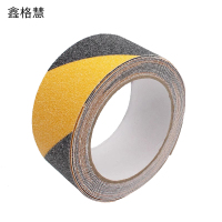 鑫格慧 防滑胶带磨砂楼梯台阶地贴站台专用(颜色定制) 10cm*20m 卷