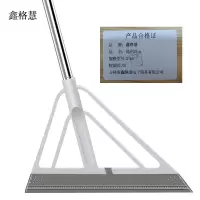 鑫格慧 刮刀扫魔术扫把刮水拖把刮玻璃器 30cm 把