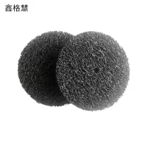 鑫格慧 除锈机抛光轮 150*15 个