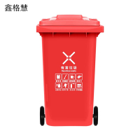 鑫格慧 户外垃圾桶带盖大号脚踏带轮挂车 XGH-240LGC 个