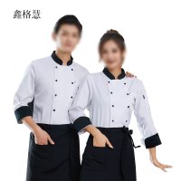 鑫格慧 厨师服工作服 长袖配围裙