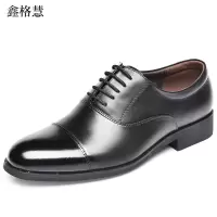鑫格慧 男士真皮三接头皮鞋 系带款 双