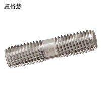 鑫格慧 不锈钢双头螺栓细扣 异形螺丝2.5*28-2.5*22 套