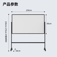 得力150*90cmH型支架式白板 双面书写翻转会议办公教学家用可移动升降磁性白板黑板写字板