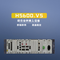 Huahuan华环 H5600.V5光端机/4STM-1/4+24E1+2GE+交直流供电+20米线缆