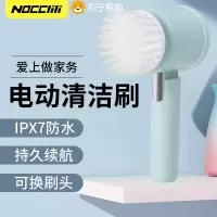 电动清洁刷自动多功能无线地板浴室厨房灶台防水洗碗刷锅洗鞋刷子神器