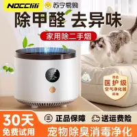 空气净化器小型吸烟除甲醛家用办公室桌面除异味室内除臭清新