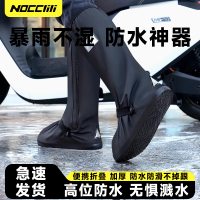 NOCCLILI雨鞋套防雨防水防滑鞋套加厚耐磨外穿水鞋女高筒下雨套鞋