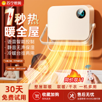 2025新款浴室取暖器暖风机家用节能电暖气幼婴儿卫生间浴霸洗澡壁挂式