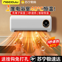 2025.新款取暖器浴室暖风机家用节能省电电暖气壁挂式卫生间洗澡专用