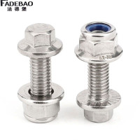 法德堡 螺栓螺母 8mm×50mm 套